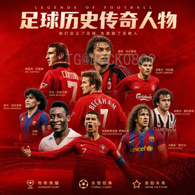 2026世界杯小组赛射手榜前瞻：群雄逐鹿谁主沉浮？