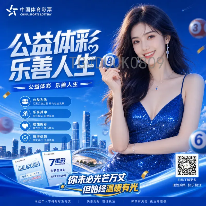 2026世界杯中北美区名额深度解读：6.5席如何分配？预选赛赛制与晋级前景分析