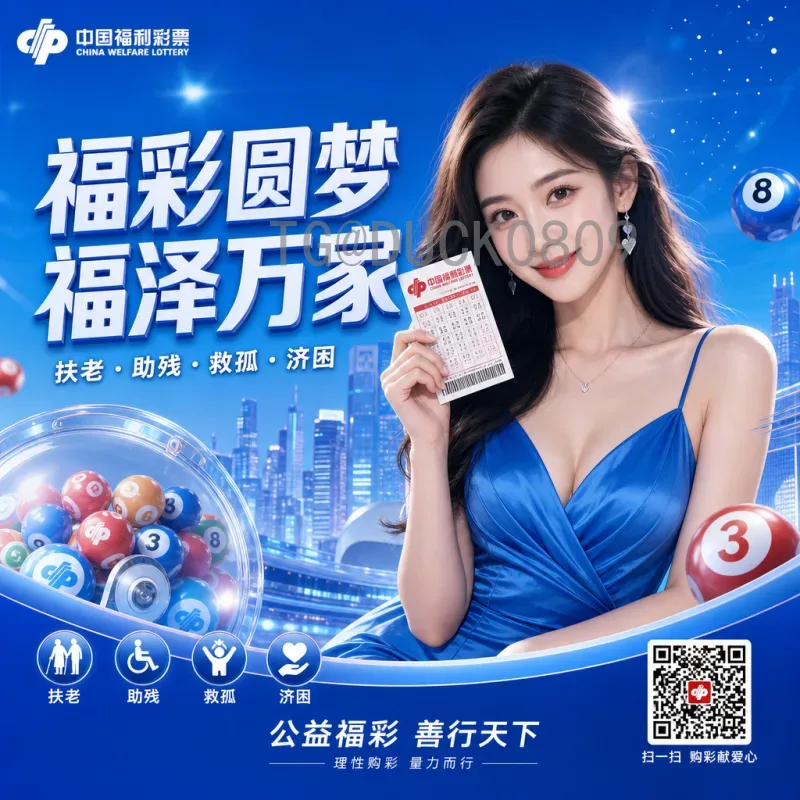 高效查询世界杯决赛圈赛程的智能系统推荐