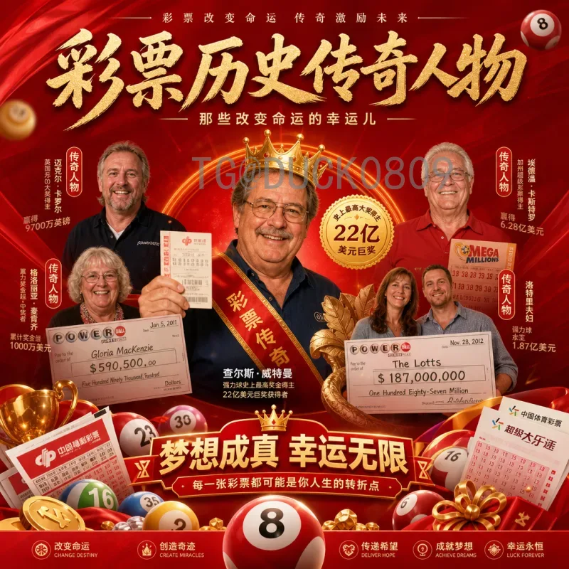 详细2026年美加墨世界杯小组赛赛程一览：赛制、时间与看点全解析
